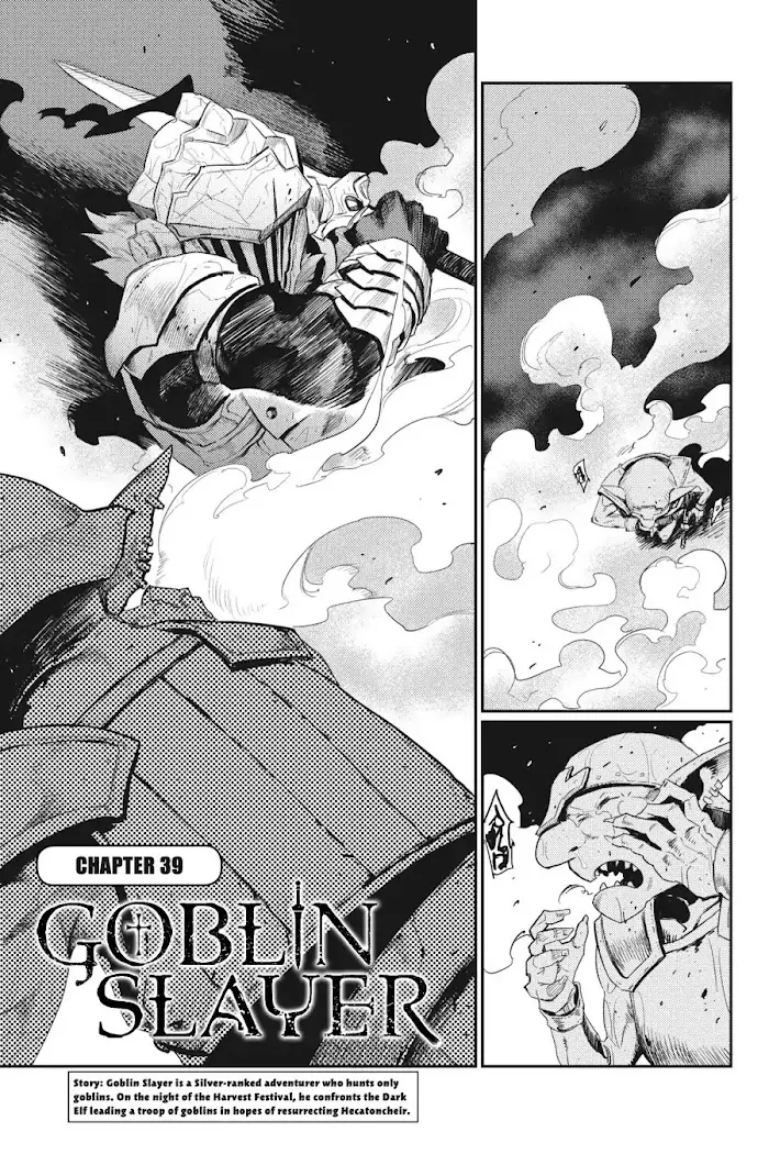 Goblin Slayer Chapter 39 image 02_optimized